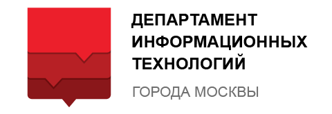 Департамент информационных технологий города Москвы